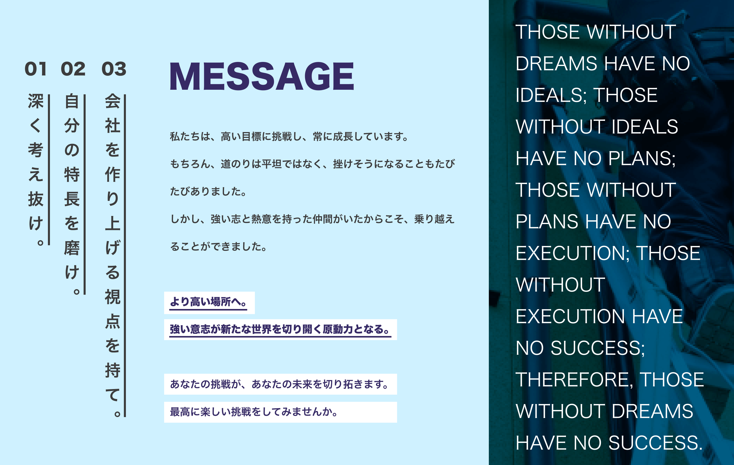 message